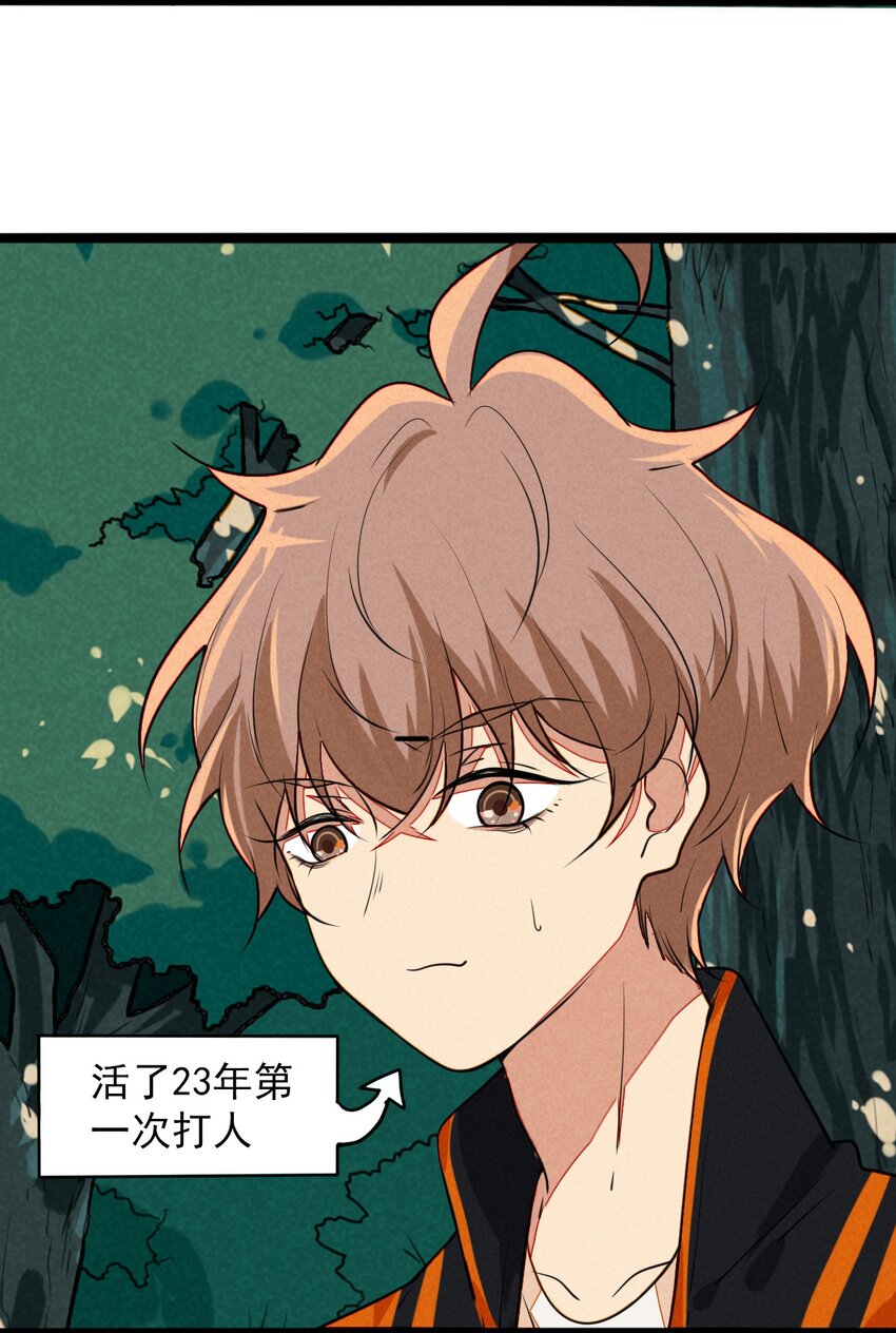 19 终于可以回家了！(1/2)-第20话