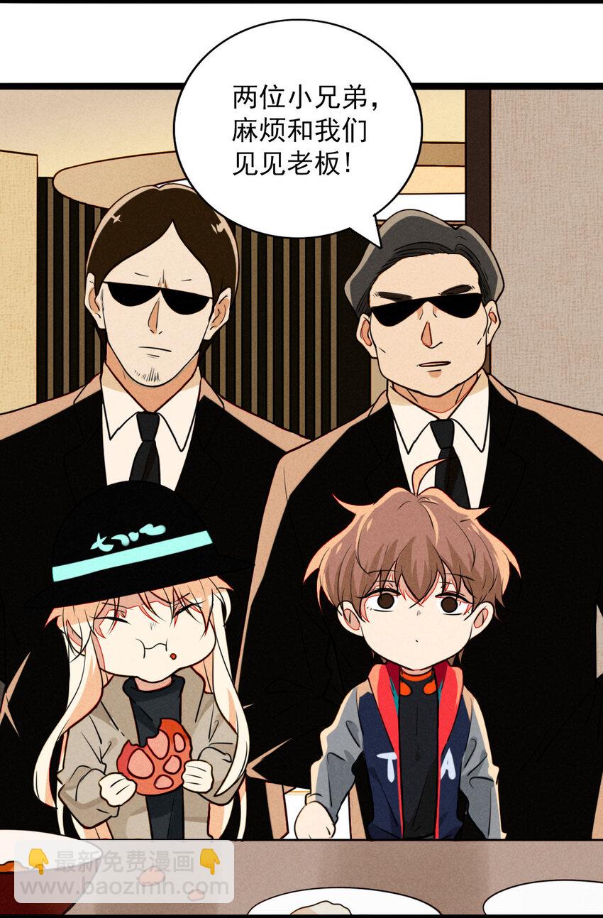 21 胜负欲过盛的笨蛋-第22话