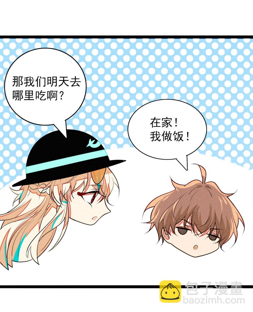 21 胜负欲过盛的笨蛋-第22话