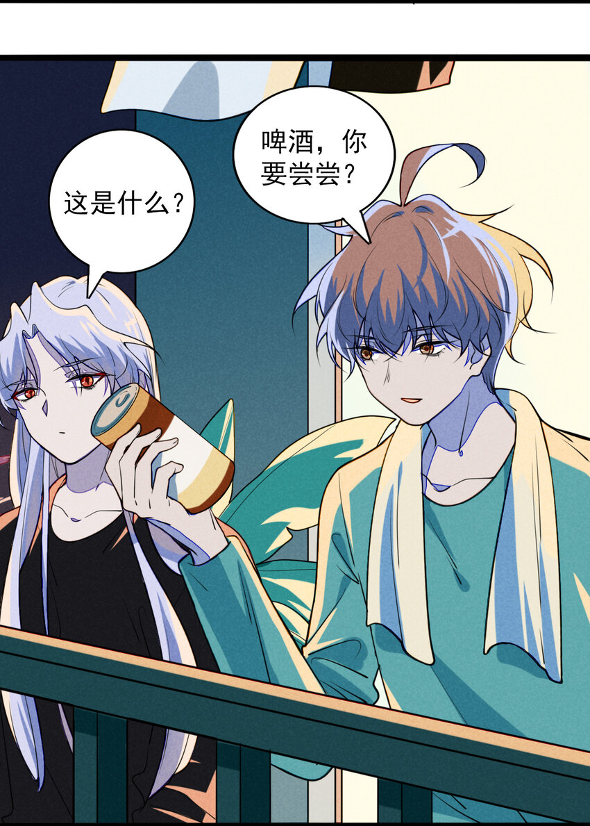 21 胜负欲过盛的笨蛋-第22话