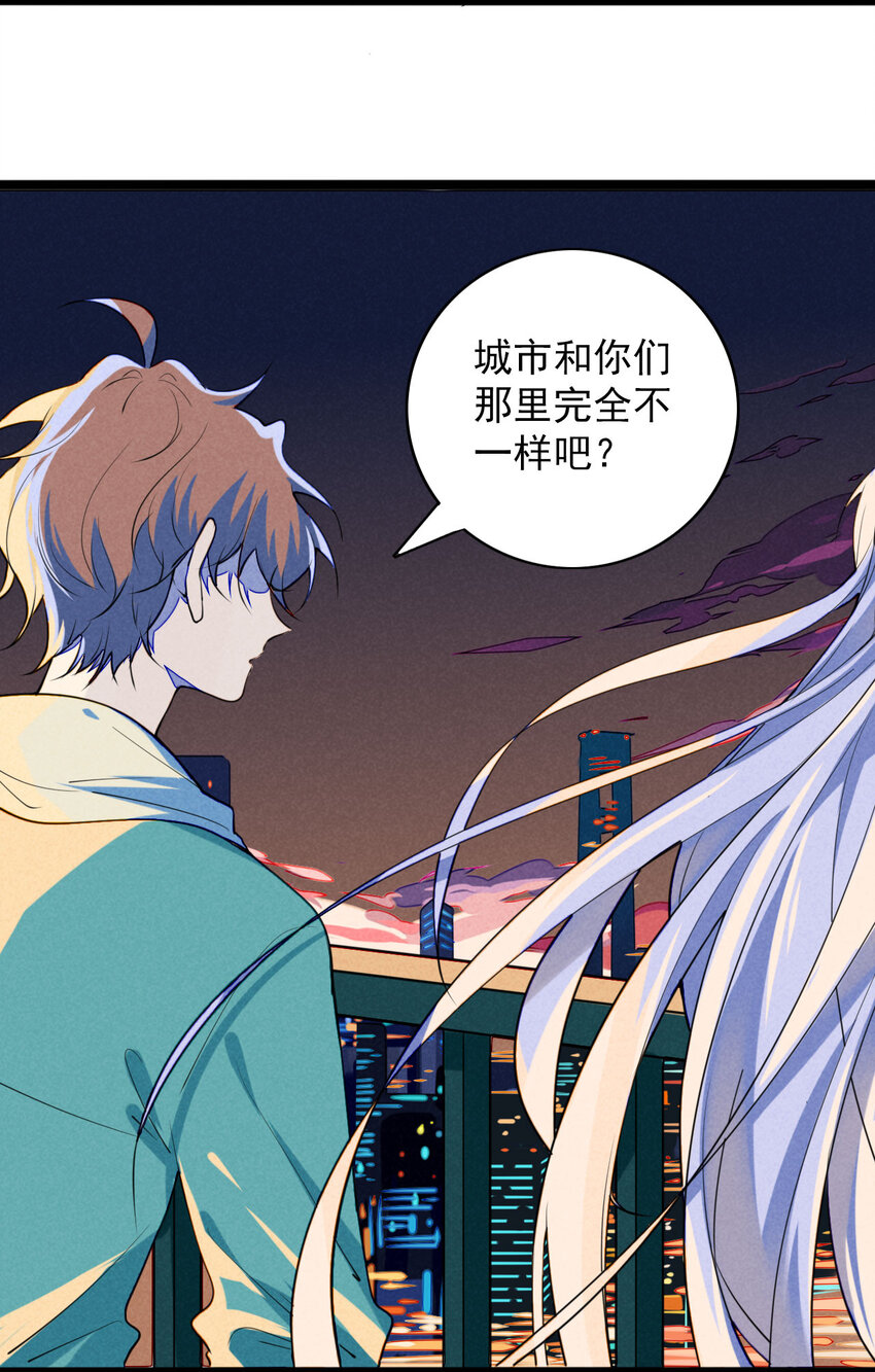 21 胜负欲过盛的笨蛋-第22话