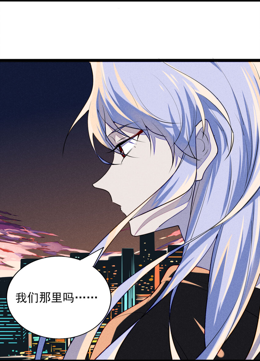 21 胜负欲过盛的笨蛋-第22话