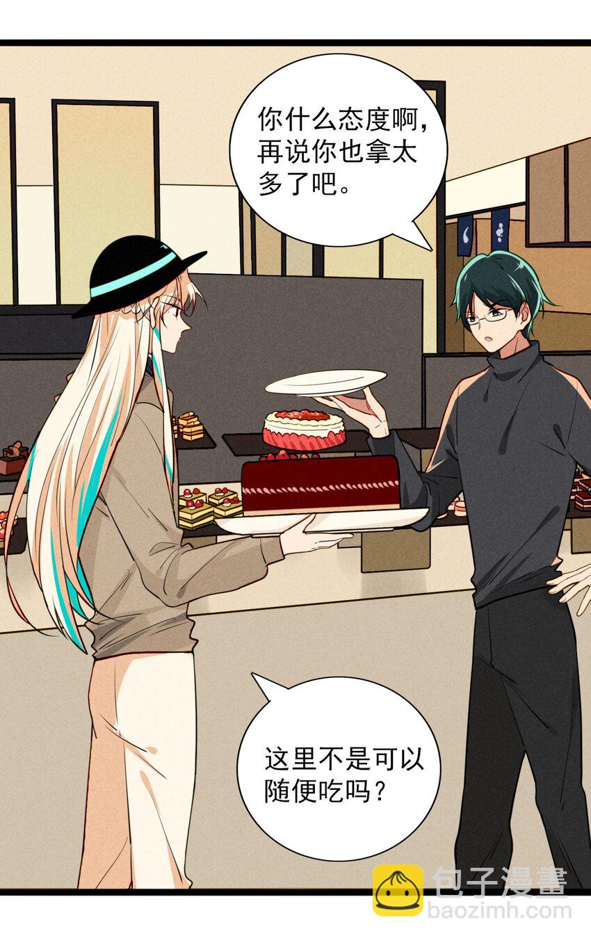 21 胜负欲过盛的笨蛋-第22话