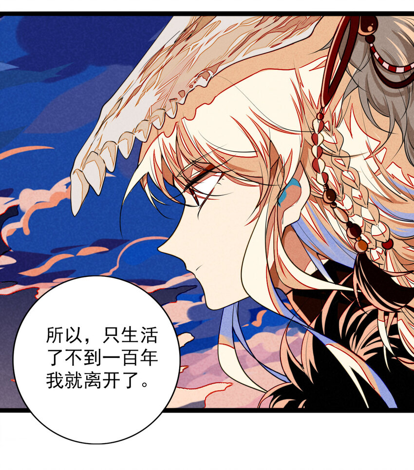 21 胜负欲过盛的笨蛋-第22话