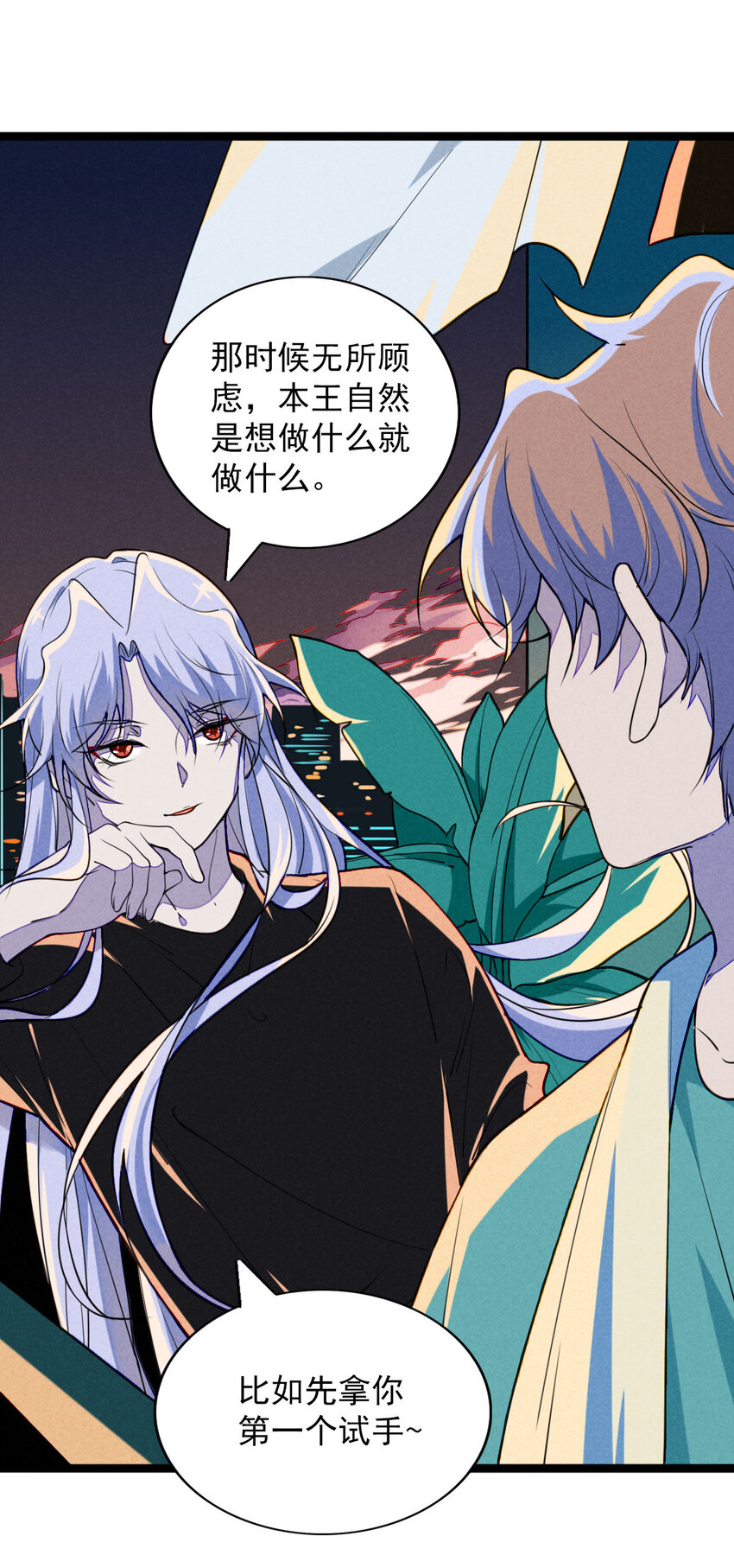 21 胜负欲过盛的笨蛋-第22话