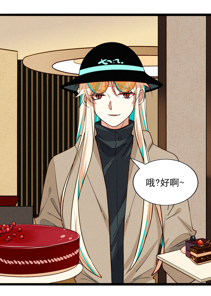 21 胜负欲过盛的笨蛋-第22话