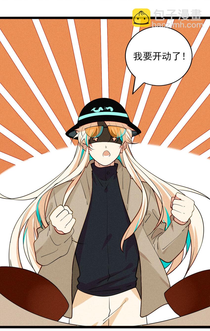 21 胜负欲过盛的笨蛋-第22话