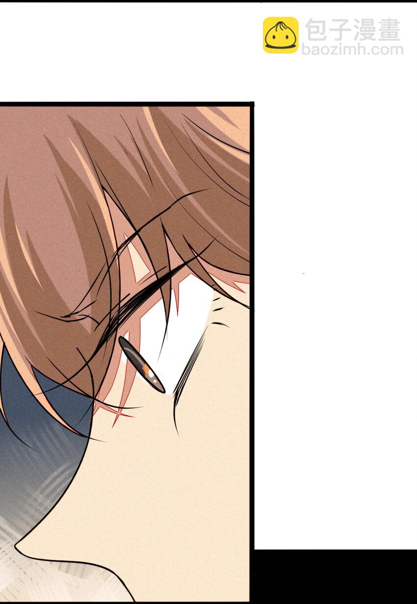 23 被发现的秘密？！-第24话