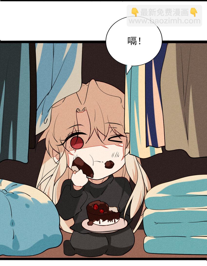 23 被发现的秘密？！-第24话