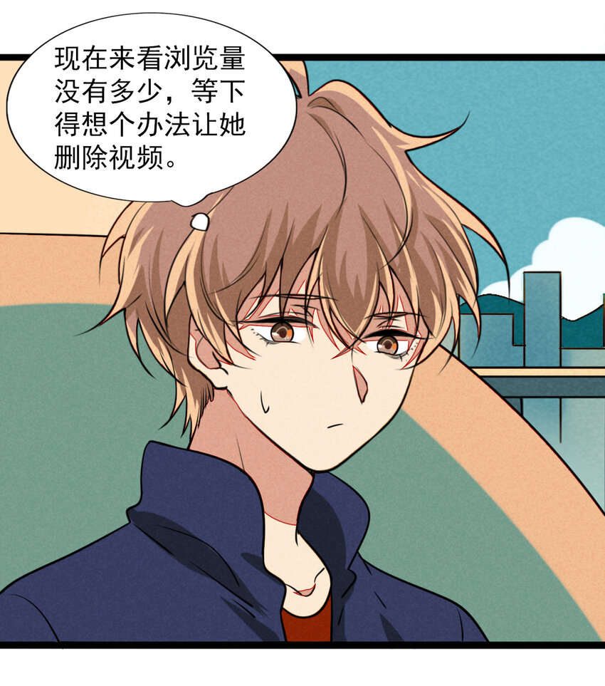 23 被发现的秘密？！-第24话