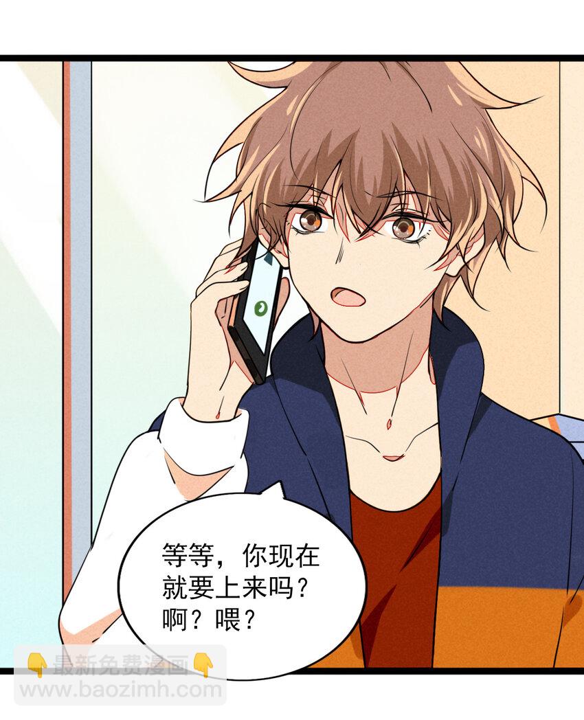 23 被发现的秘密？！-第24话