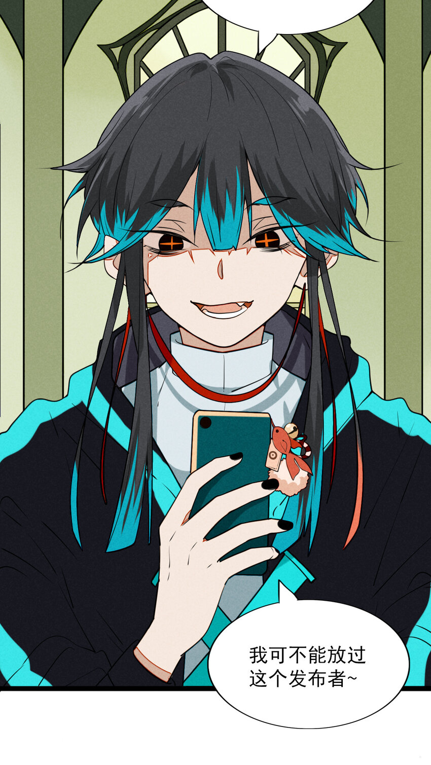 23 被发现的秘密？！-第24话