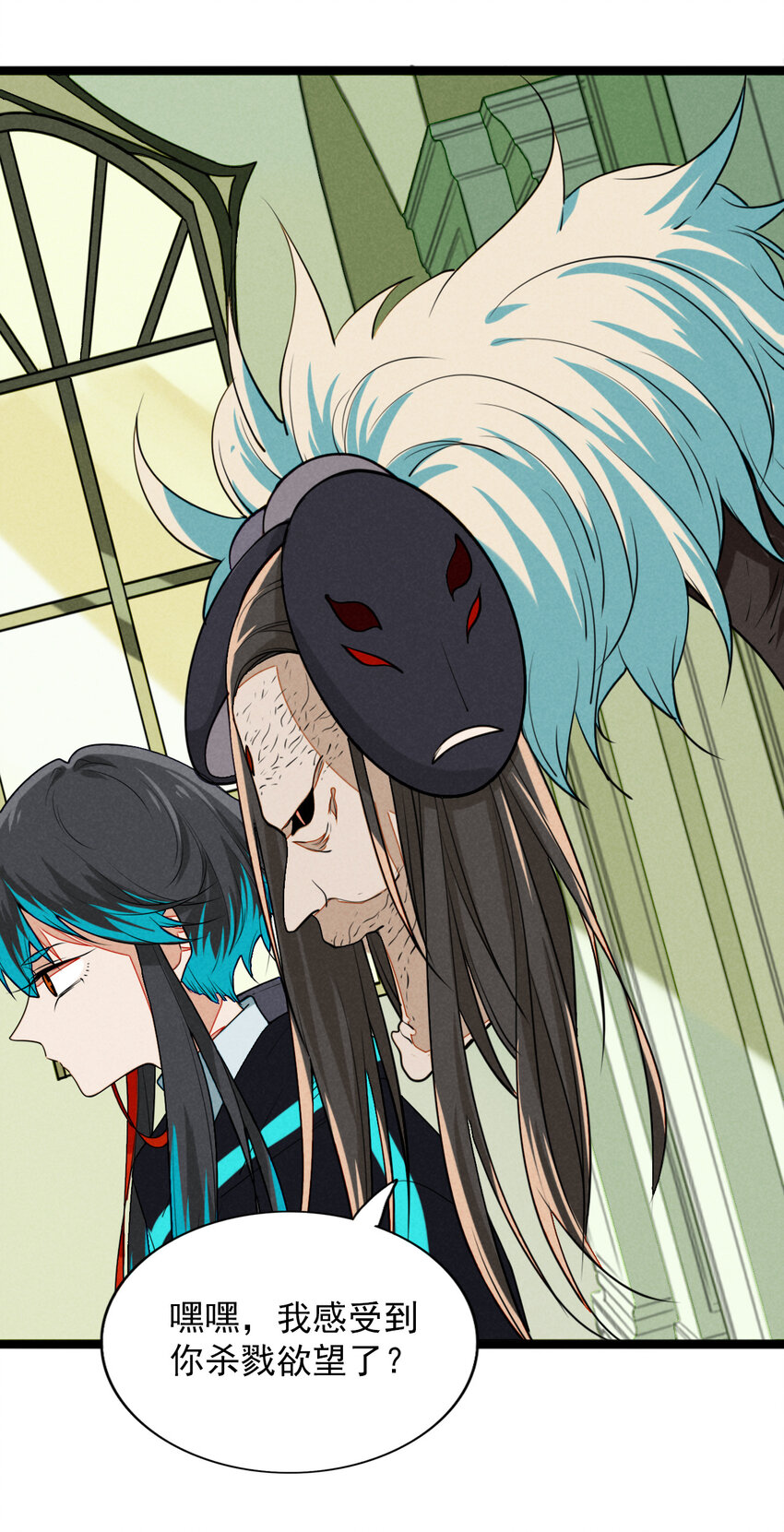 23 被发现的秘密？！-第24话