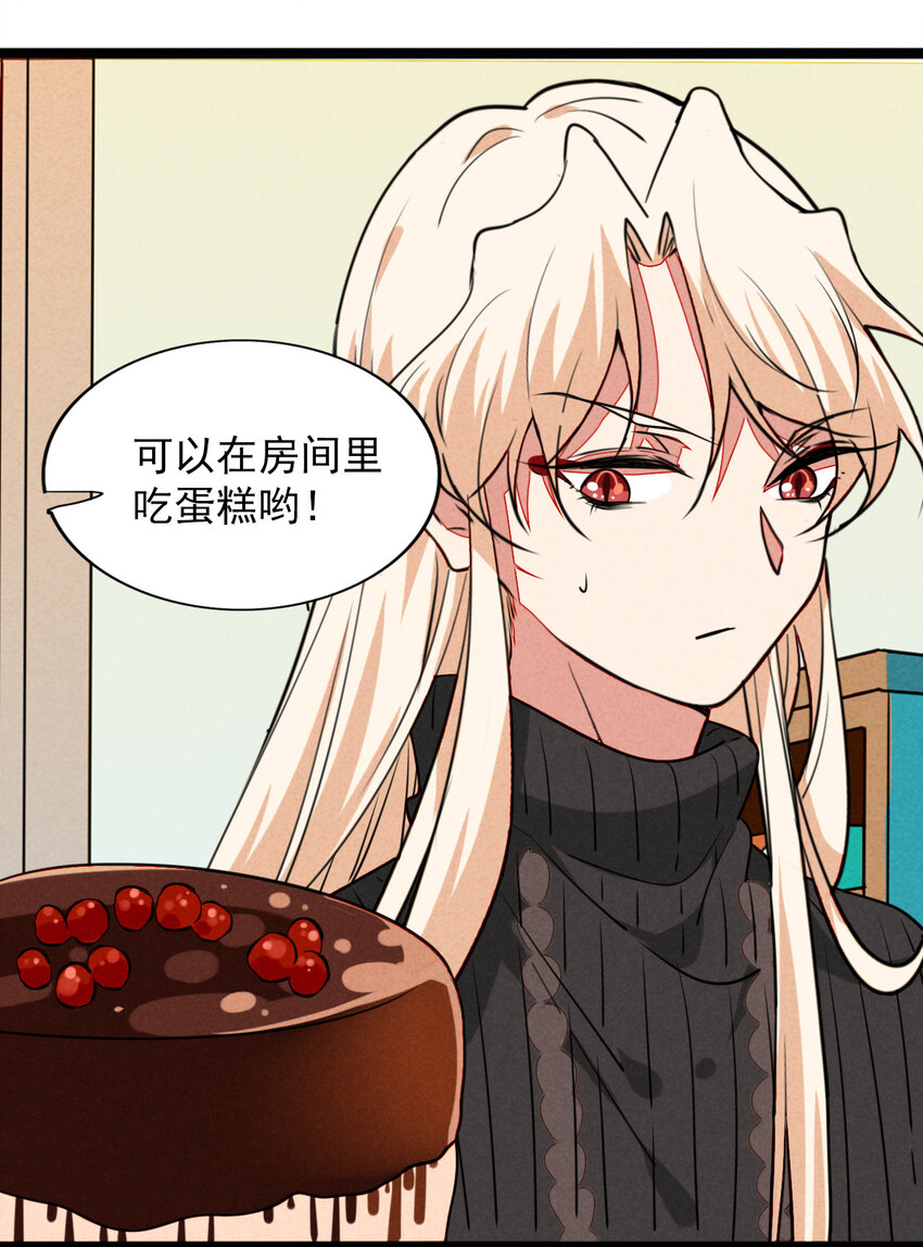 23 被发现的秘密？！-第24话