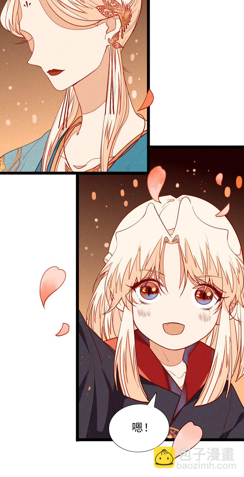 25 不要留我一个人-第26话