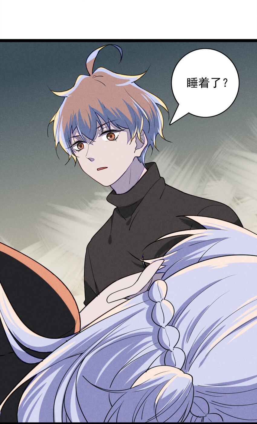 25 不要留我一个人-第26话