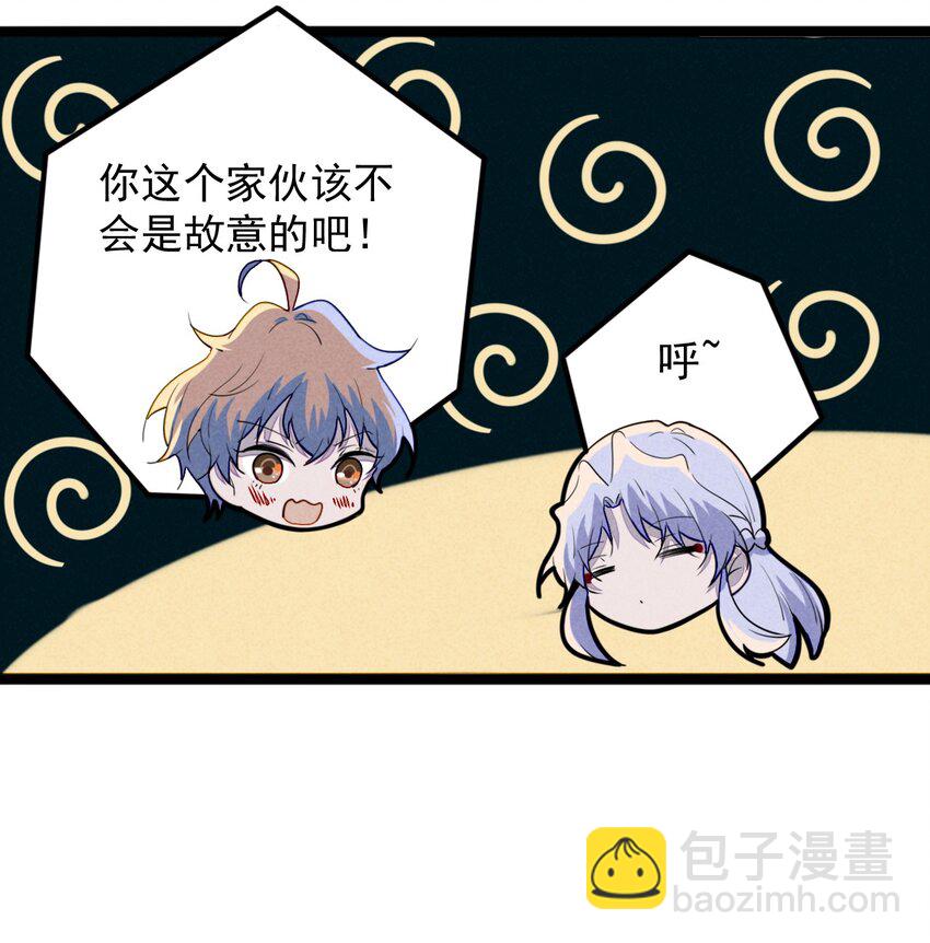 25 不要留我一个人-第26话