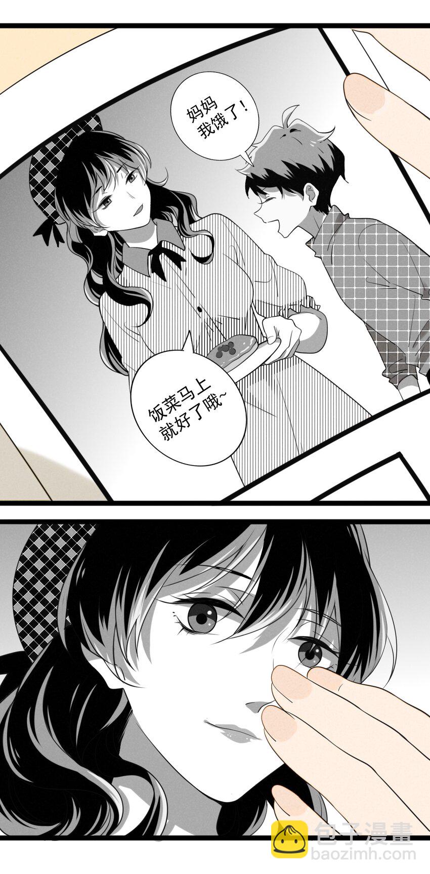 25 不要留我一个人-第26话