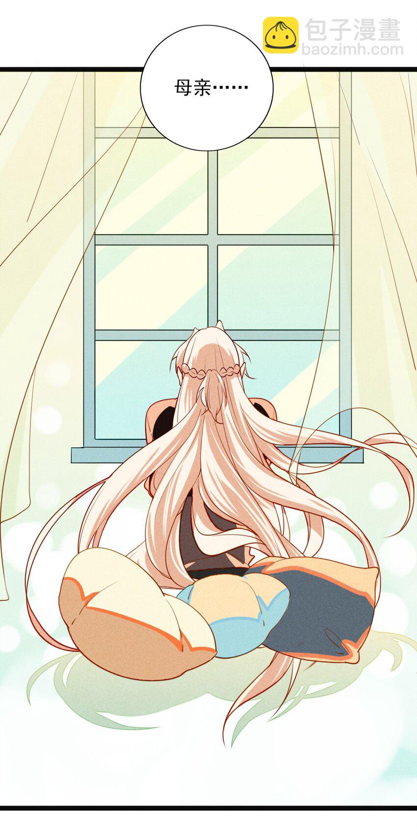 25 不要留我一个人-第26话