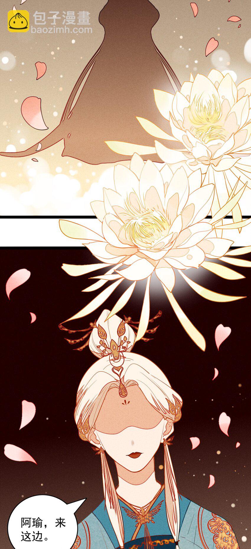 25 不要留我一个人-第26话