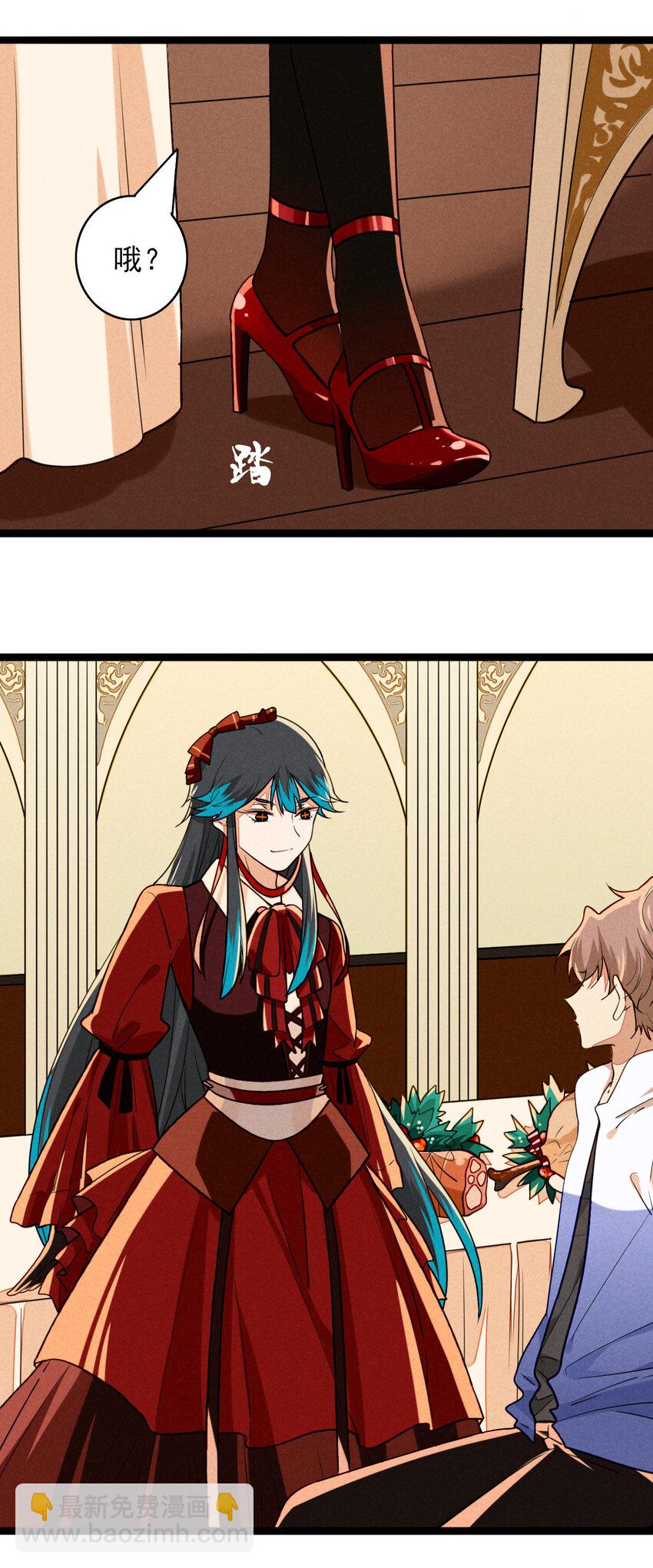 27 别对我说谎-第28话