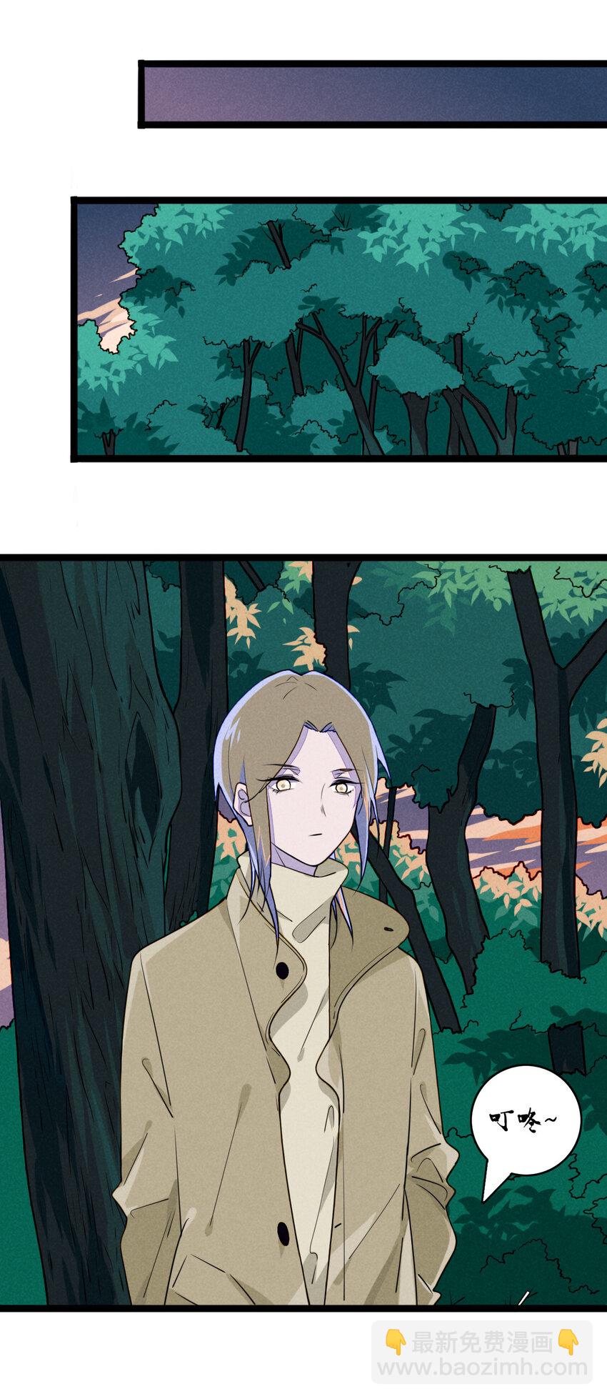 27 别对我说谎-第28话