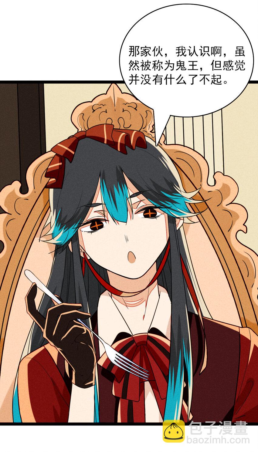 27 别对我说谎-第28话