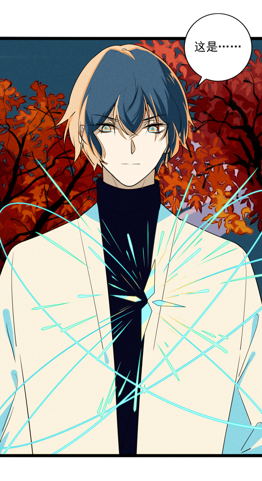 29 宿敌的重逢-第30话