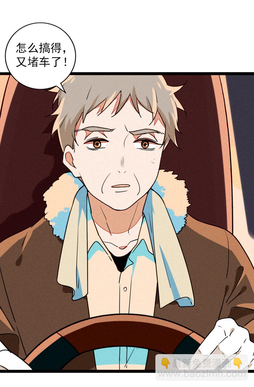 29 宿敌的重逢-第30话