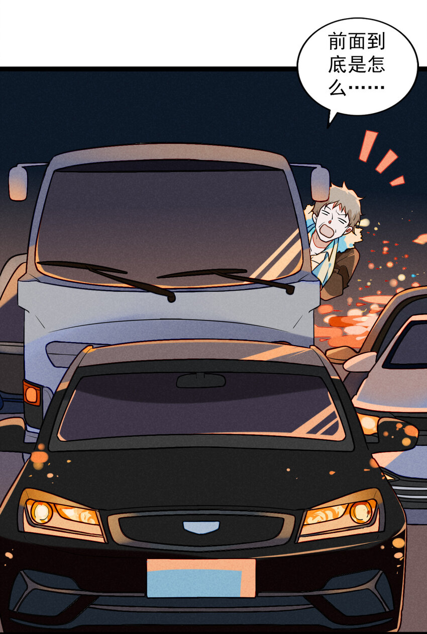 29 宿敌的重逢-第30话