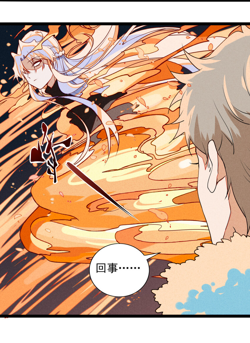 29 宿敌的重逢-第30话