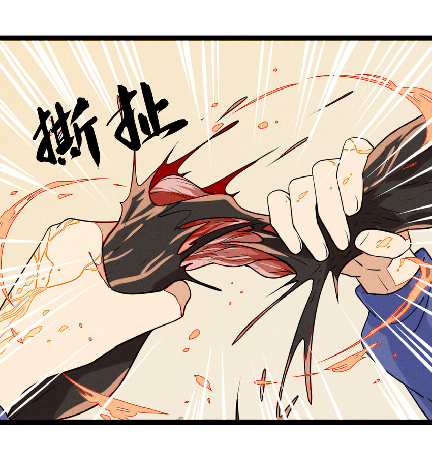 29 宿敌的重逢-第30话