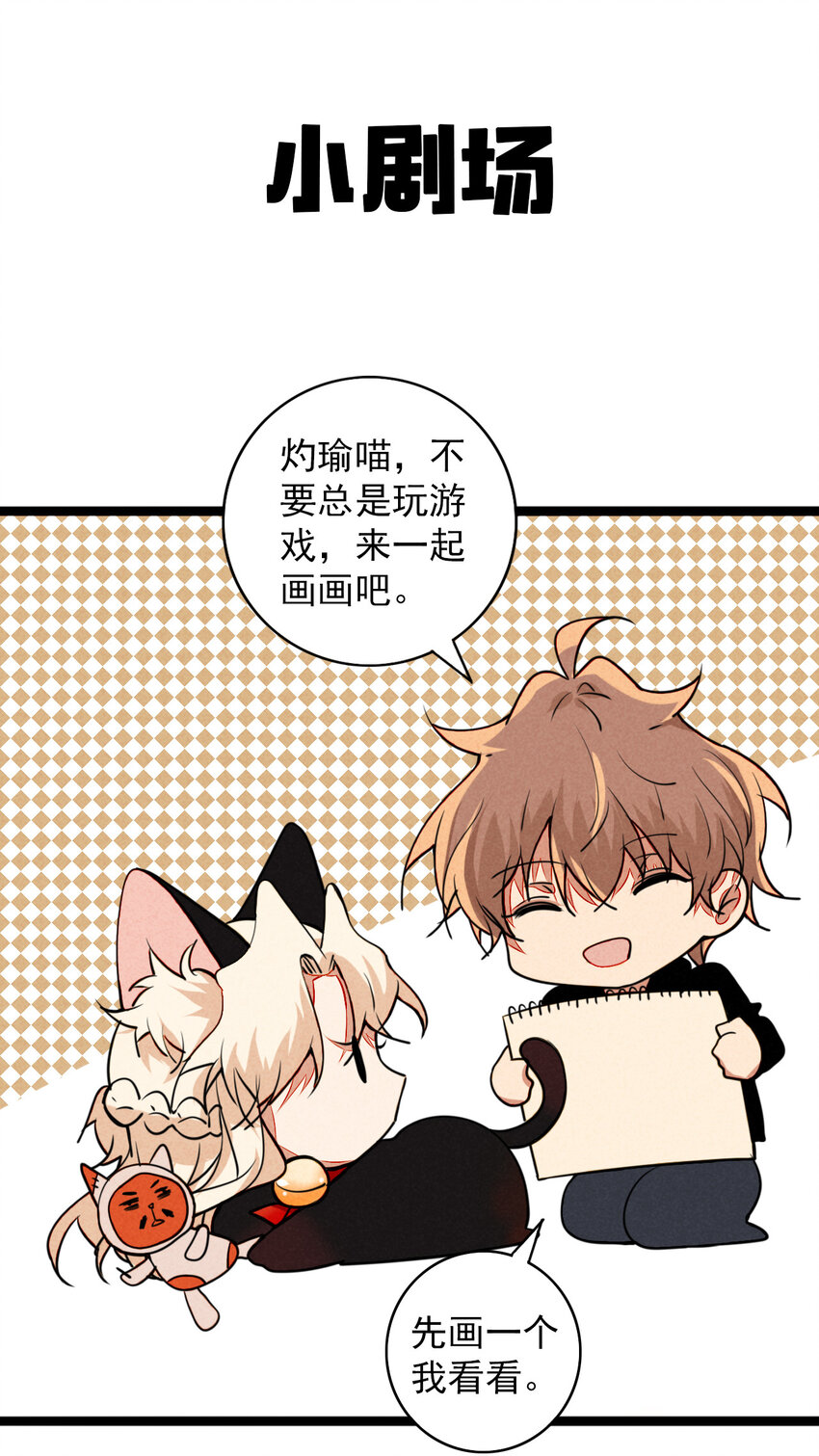 29 宿敌的重逢-第30话