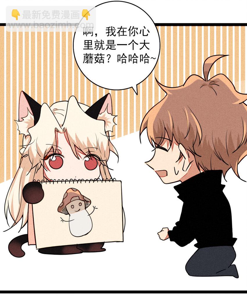 29 宿敌的重逢-第30话