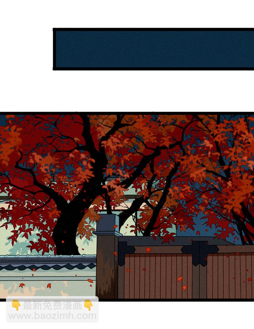 29 宿敌的重逢-第30话