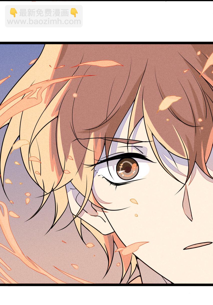 31 没有谁能伤害你-第32话