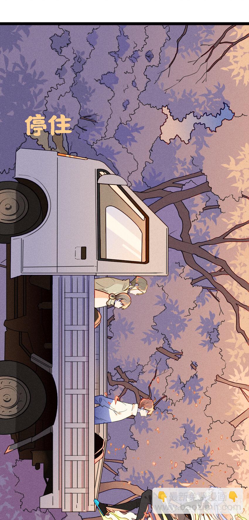 31 没有谁能伤害你-第32话