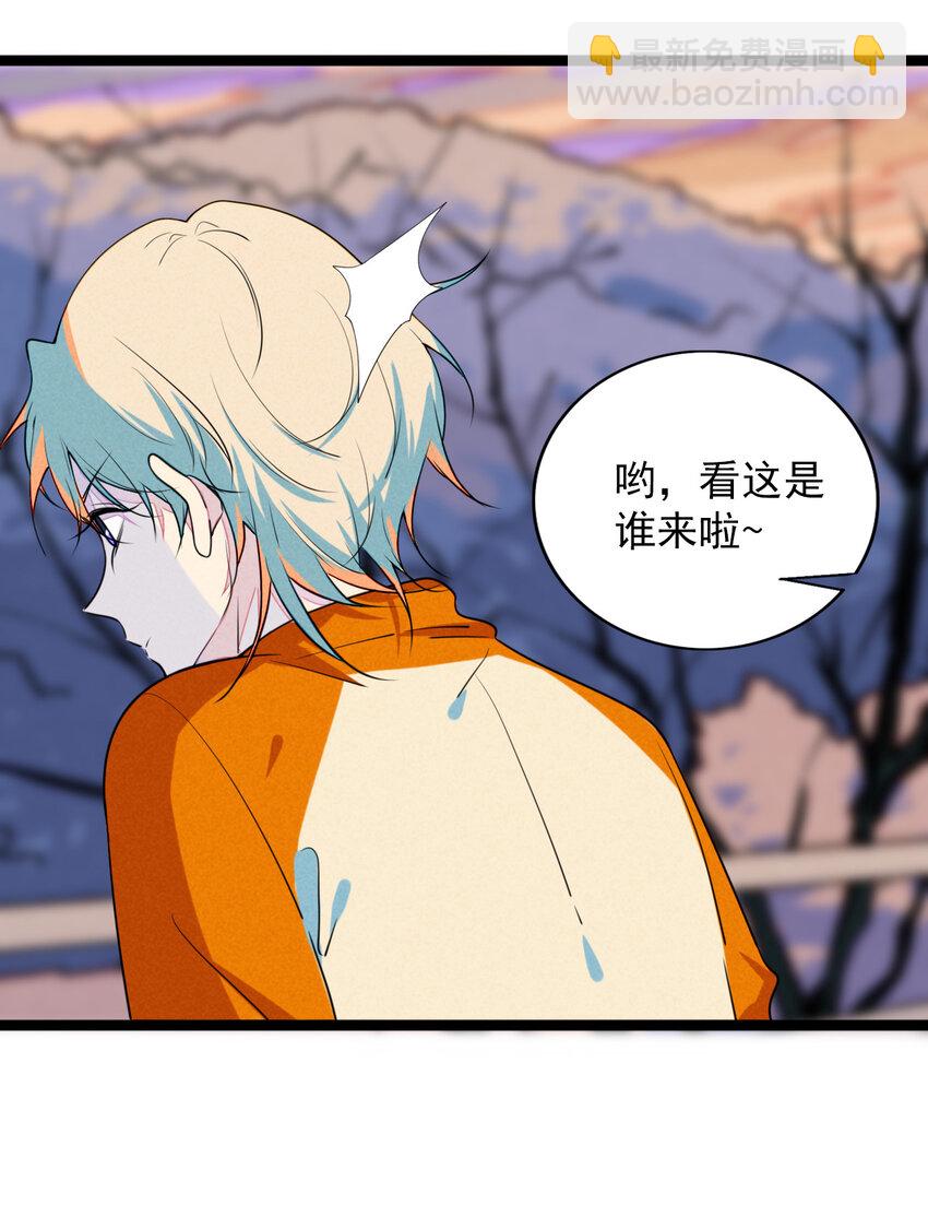 31 没有谁能伤害你-第32话