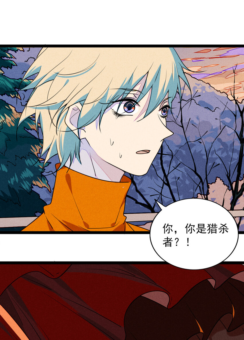 31 没有谁能伤害你-第32话