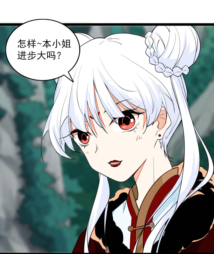 33 阿真，我带你回家-第34话