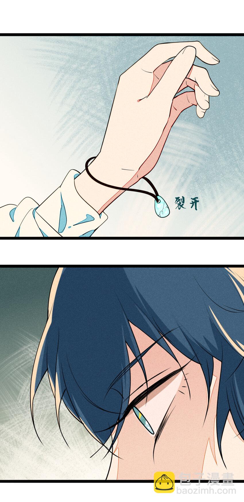 33 阿真，我带你回家-第34话