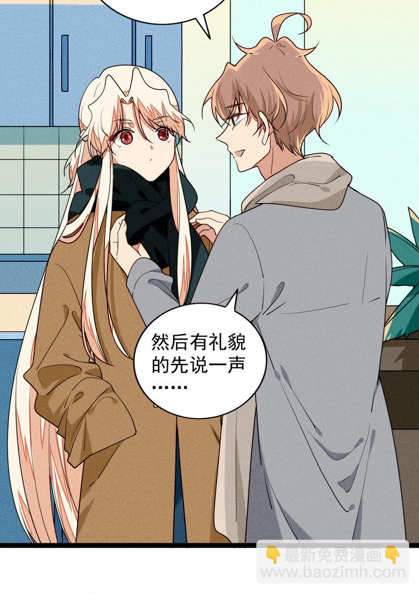 35 再访澹台家-第36话