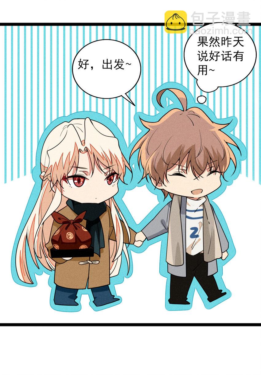 35 再访澹台家-第36话