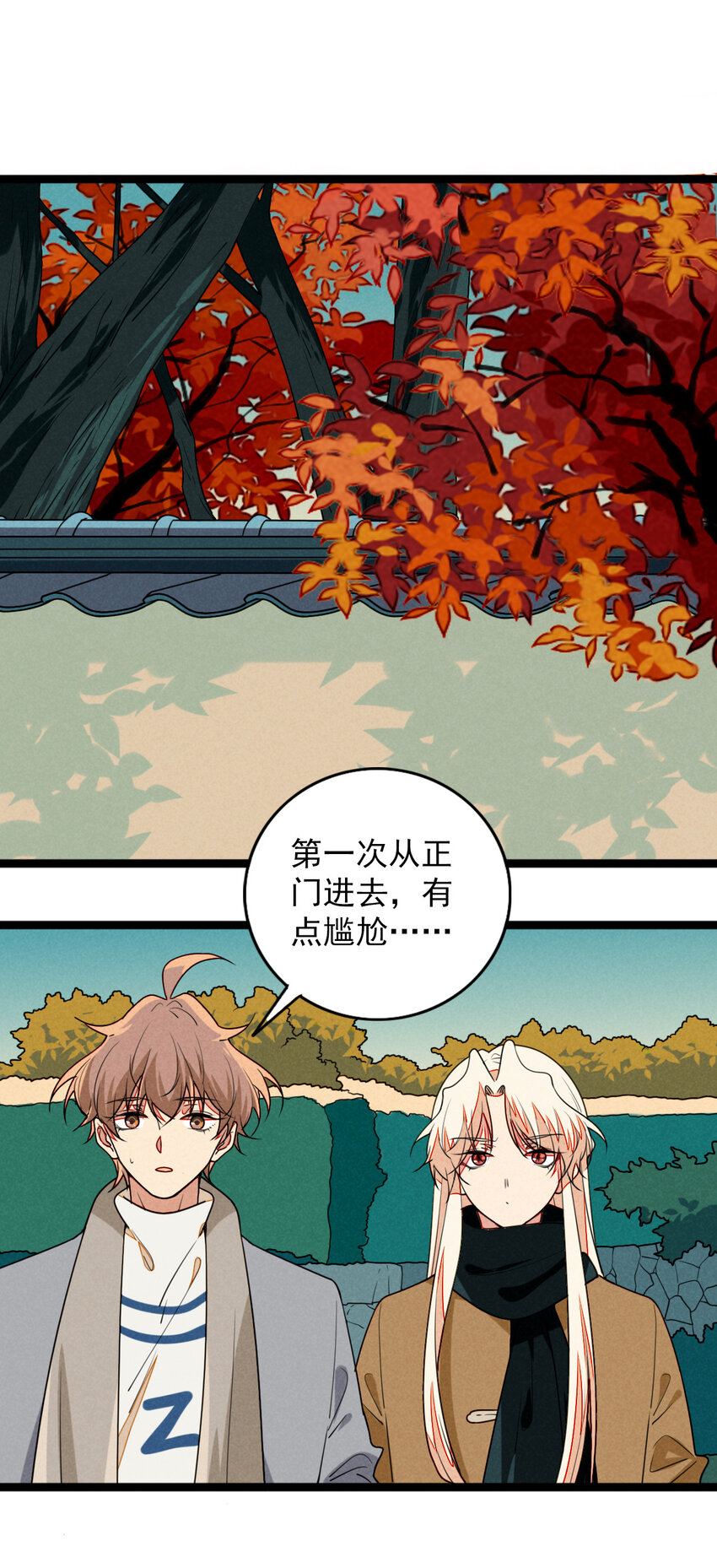 35 再访澹台家-第36话