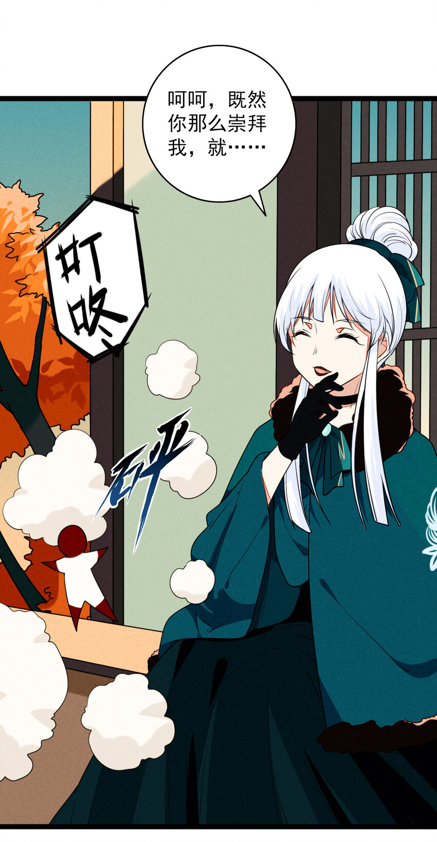 35 再访澹台家-第36话