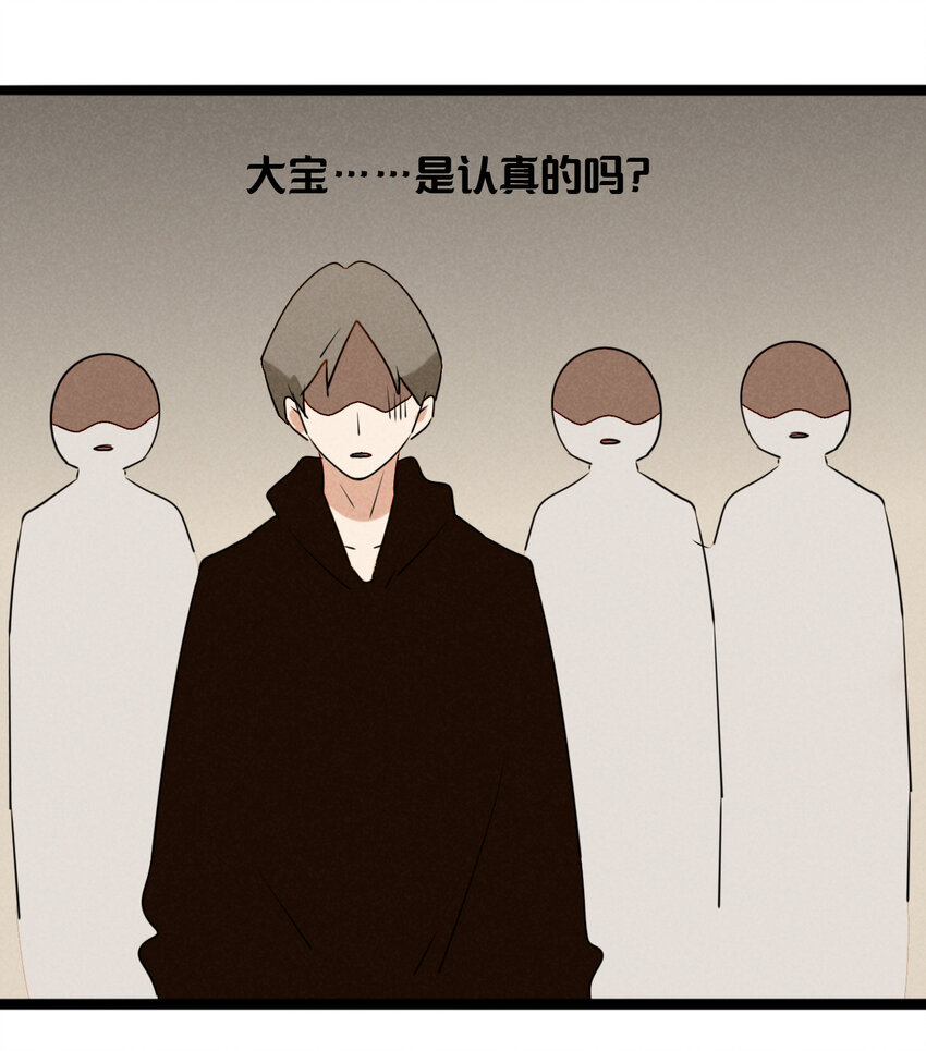 35 再访澹台家-第36话