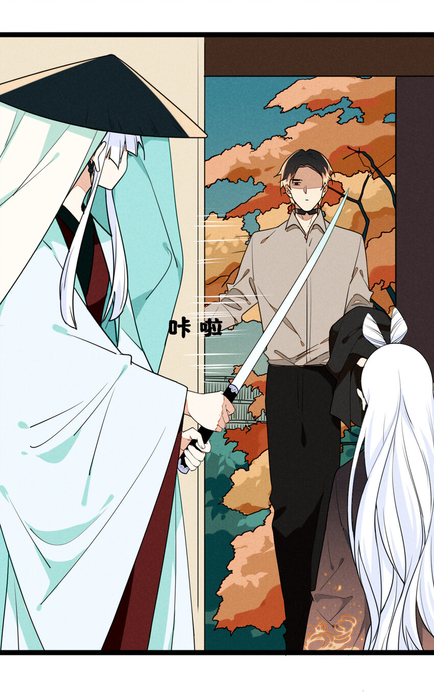 35 再访澹台家-第36话