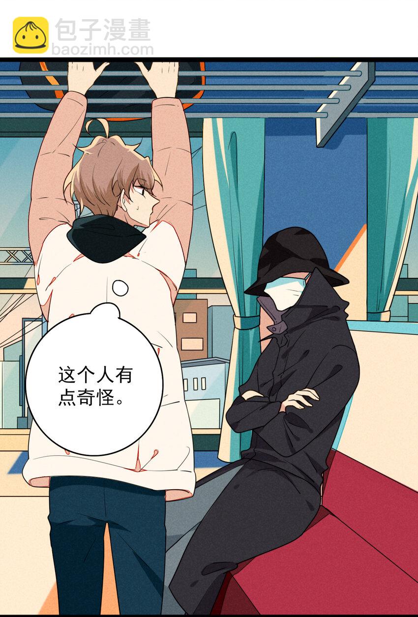 37 充满危险的列车-第38话