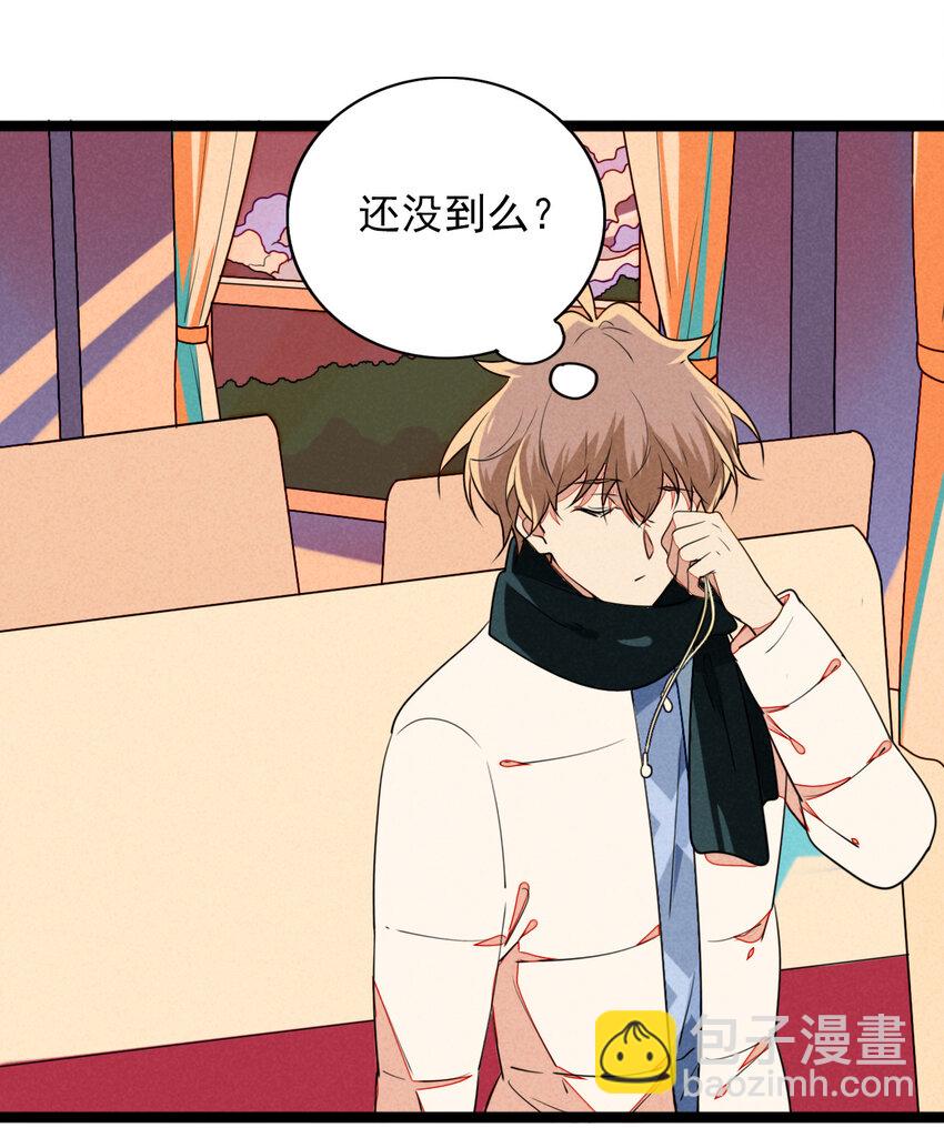 37 充满危险的列车-第38话