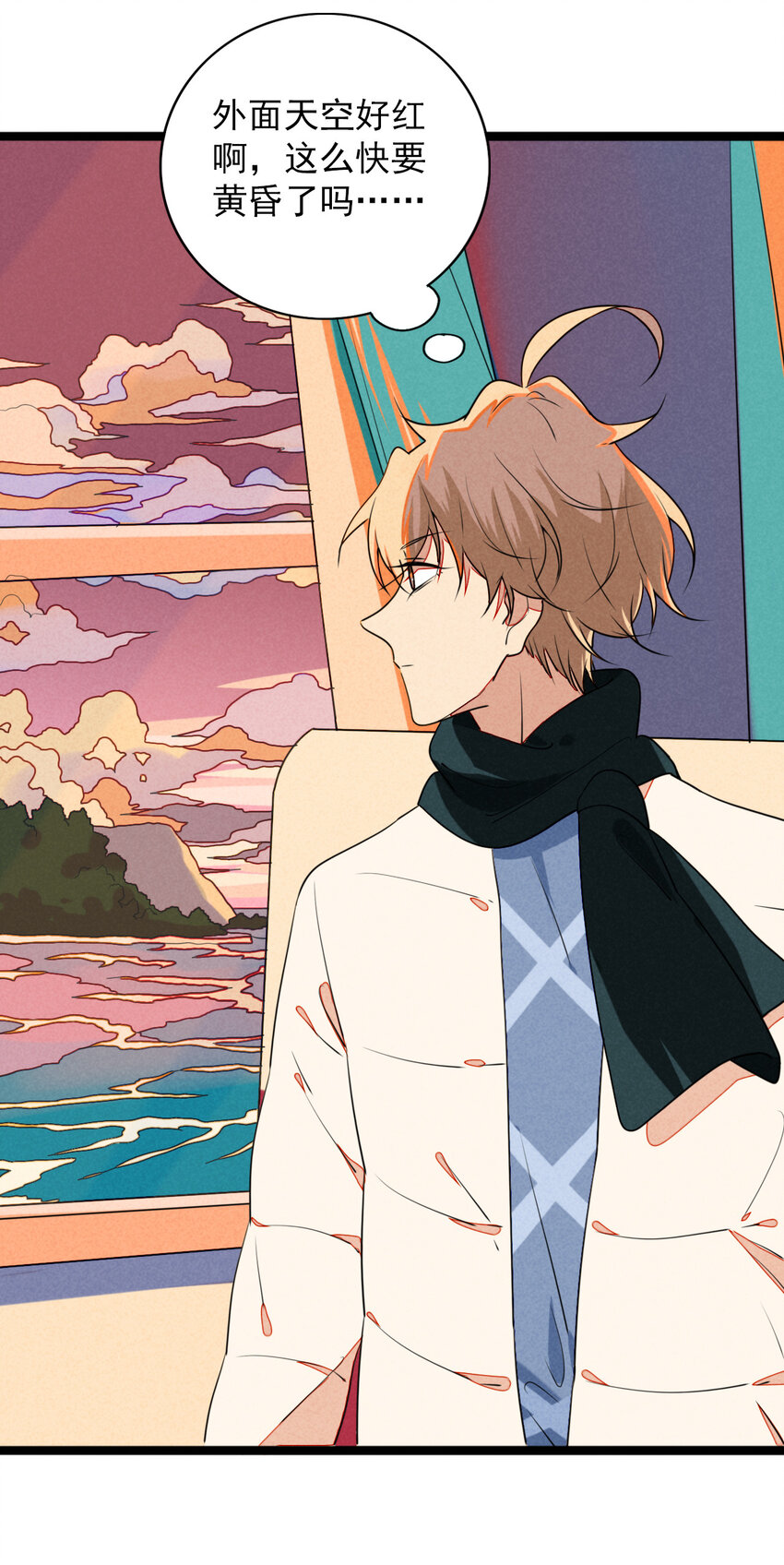 37 充满危险的列车-第38话